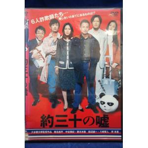 9102100 恋におちたシェイクスピア コレクターズ・エディション【中古