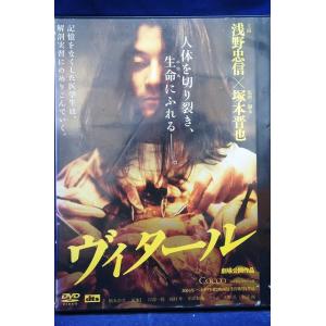 MW -ムウ-【中古品DVD】※レンタル落ち : OneLifeYahoo!ショップ - 通販