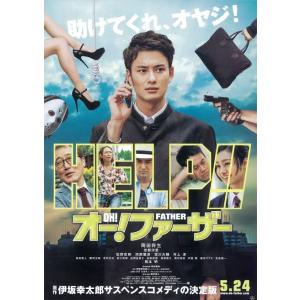 オーファーザー レンタル落ち  DVD