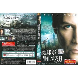 MW -ムウ-【中古品DVD】※レンタル落ち : OneLifeYahoo!ショップ - 通販