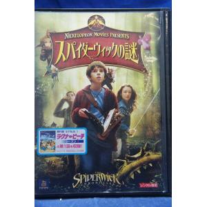 9600416【中古品DVD】w-inds. / w-inds.15th Anniversary LIVE TOUR