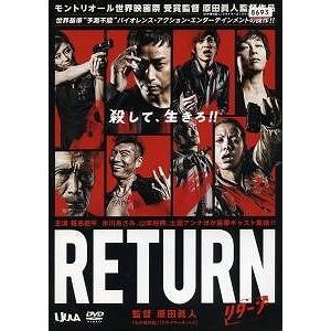 RETURN リターン【中古品DVD】※レンタル落ち