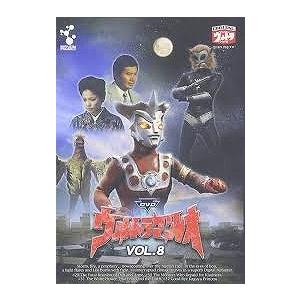 ウルトラマンレオ vol.8※レンタル落ち