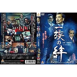 稲川淳二のあまりにも怖すぎる話 下 超こわい話シリーズ【中古品
