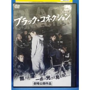 9104781 グリーン・ランタン【中古品DVD】※レンタル落ち