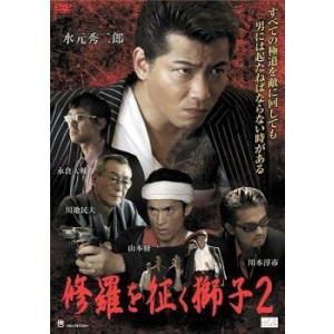 工業哀歌バレーボーイズ 赤木篇：未開封DVD Amazon.com: 工業哀歌バレーボーイズ 赤木篇 [DVD] : Movies & TV
