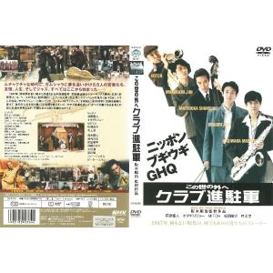 やりすぎコージーDVD 19 やりすぎFBI 捜査報告会 2【中古品DVD