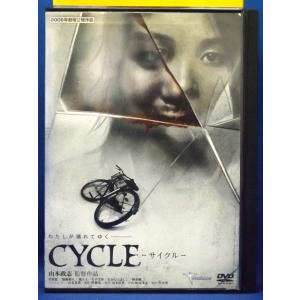 9104781 グリーン・ランタン【中古品DVD】※レンタル落ち