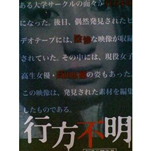 MW　－ムウ－　☆レンタル落ちDVD ☆ 玉木宏主演】MW-ムウ- | 宅配DVDレンタルのTSUTAYA DISCAS
