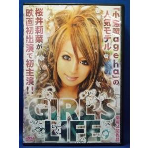 9100111 マジすか学園 Vol.3【中古品DVD】※レンタル落ち