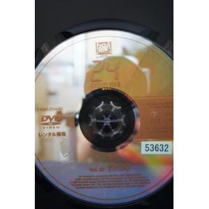 9103152 24 TWENTY FOUR ト...の商品画像