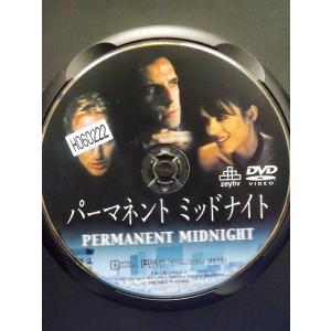 9103320 パーマネント ミッドナイト【中...の詳細画像2