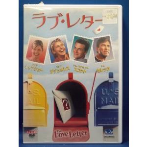 9103365 ラブ・レター【中古品DVD】※レンタル落ち