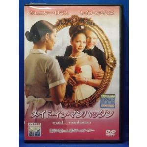 9103374 メイド・イン・マンハッタン【中古品DVD】※レンタル落ち