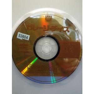9103391 ガレージ・デイズ【中古品DVD...の詳細画像2