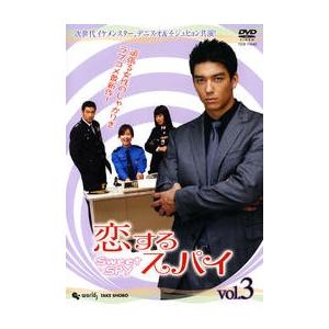 中古品dvd 恋するスパイ Vol 3 レンタル落ち 日本語吹替なし 背表紙日焼けあり Onelifeyahoo ショップ 通販 Yahoo ショッピング