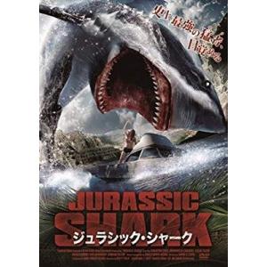 ジュラシック・シャーク※レンタル落ち