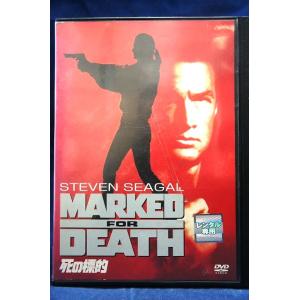 9103660 死の標的【中古品DVD】※レンタル落ち