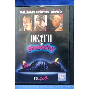 9103676 デス・トゥ・スムーチー【中古品DVD】※レンタル落ち