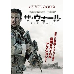 ザ・ウォール※レンタル落ち