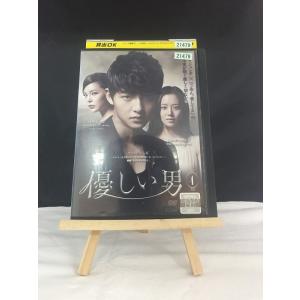 優しい男 第4巻※レンタル落ち (背表紙日焼けあり)