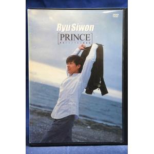 9103749 リュ・シウォン PRINCE 東京・ソウル 二都物語【中古品DVD】※レンタル落ち (日本語吹替なし)