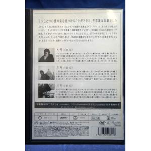 9103780 イイパリ【中古品DVD】※レン...の詳細画像1
