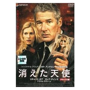【中古】DVD▼まじめにふまじめ かいけつゾロリ(30枚セット)第1話～第88話▽レンタル落ち 全30巻 まじめにふまじめ かいけつゾロリ 全30枚 第1話〜第88話