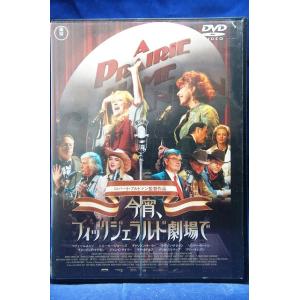 とっとこハム太郎 はむはむ ぱらだいちゅ！」」全10巻セット 中古DVD