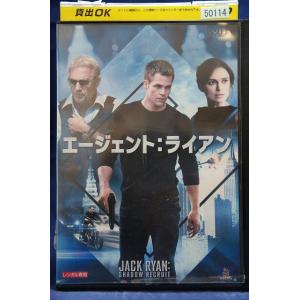 9104058 エージェント:ライアン【中古品D...の商品画像