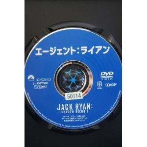 9104058 エージェント:ライアン【中古品...の詳細画像2