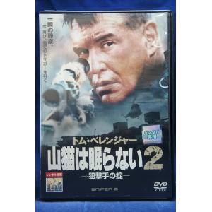 5100370 トランスフォーサー ※中古DVD（レンタル落ち） : OneLifeYahoo