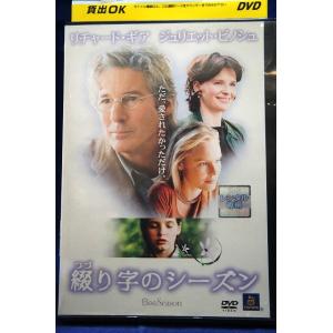 極上!!めちゃモテ委員長 全26枚セット【中古品DVD】※レンタル落ち