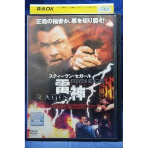 9600514【中古品DVD】白雪姫の伝説 DVD-BOX2 (Disc6〜Disc11) 6枚組