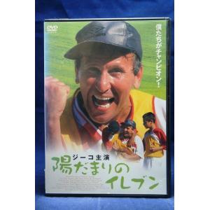9600514【中古品DVD】白雪姫の伝説 DVD-BOX2 (Disc6〜Disc11) 6枚組