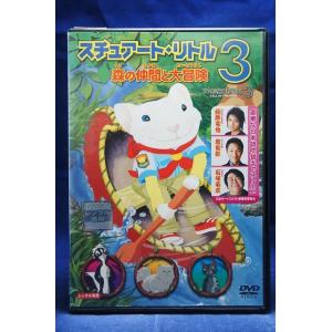 白雪姫の伝説 DVD-BOX2〈6枚組〉 9600514【中古品DVD】白雪姫の伝説 DVD-BOX2 (Disc6〜Disc11) 6枚組