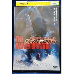 DVD ジョジョの奇妙な冒険 全13巻 ※ジャケット難あり ※ケース無し発送