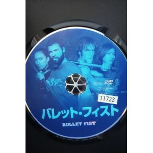 9104290 バレット・フィスト【中古品DV...の詳細画像2