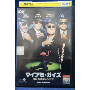 9104317 マイアミ・ガイズ【中古品DVD】※レンタル落ち
