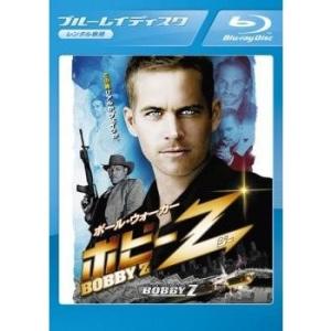 ボビーZ【中古品Blu-ray】※レンタル落ち