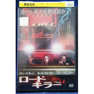 9104653 ロード・キラー【中古品DVD】※レンタル落ち