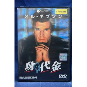 9600143【中古品DVD】わがまま☆フェアリー ミルモでポン! 4ねんめ 第1