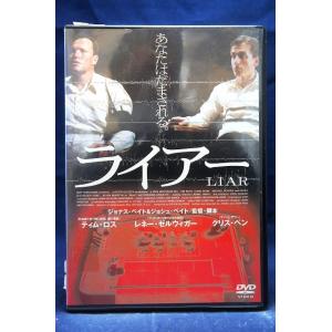 9104006 今宵、フィッツジェラルド劇場で【中古品DVD】※レンタル落ち