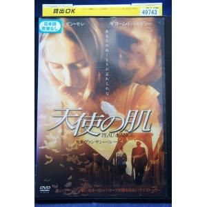 【TV版/DVD】わがままフェアリーミルモでポン! 1ねんめ〜4ねんめ 全44巻 9600143【中古品DVD】わがまま☆フェアリー ミルモでポン! 4ねんめ 第1