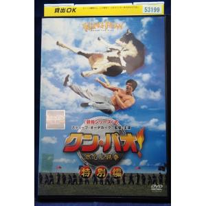 9600145【中古品DVD】闘牌伝説 アカギ 闇に舞い降りた天才 第1話〜第26