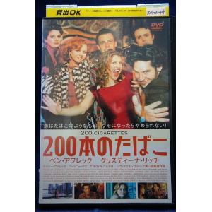 9100128 アメトーーク 19 side-メ 【中古品DVD】※レンタル落ち