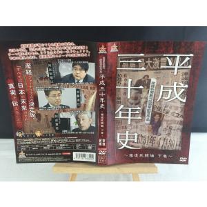 全巻セット【中古】DVD▼妖怪ウォッチ(63枚セット)全23巻 + 2016 全12巻 + 2017 全13巻 + 2018 全6巻 + ! 全9巻 レンタル落ち 妖怪ウォッチ 全63枚 全23巻 + 2016 全12巻 2017 全13巻 2018 全