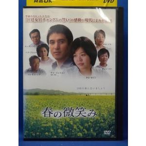 連続テレビ小説 おかえりモネ 完全版 DVD BOX1・2〈8枚組〉 連続テレビ小説 おかえりモネ 完全版 DVD-BOX 全3巻セット｜国内ドラマ