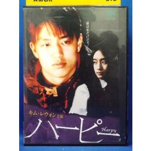 帝銀事件 〜大量殺人 獄中三十二年の死刑囚〜 ／松本清張名作選 DVD