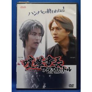 9103231 マトリックス レボリューションズ【中古品DVD】※レンタル落ち